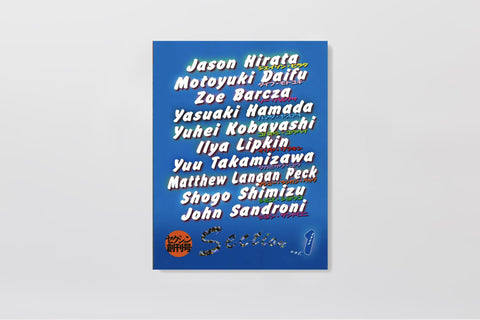 Section vol. 1