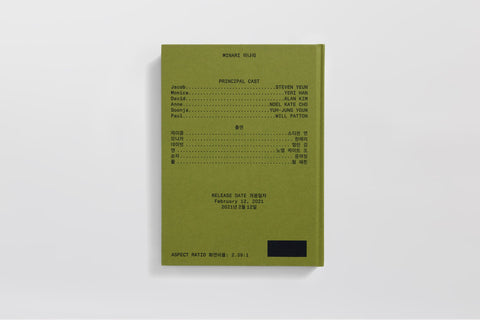 Minari Screenplay Book