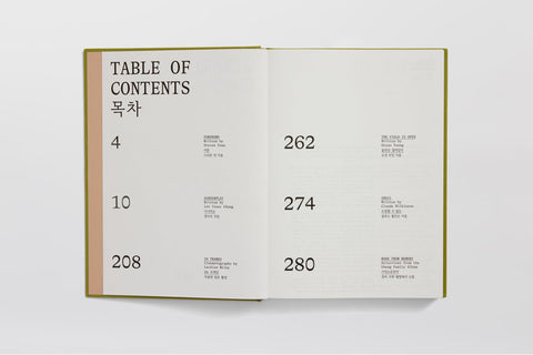Minari Screenplay Book