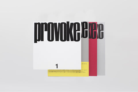 Provoke (Complete Reprint)