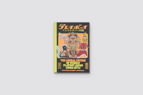 The Animal Covers of Playboy Weekly Japan (1966-1971)