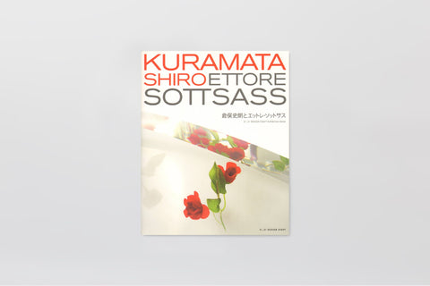 Shiro Kuramata & Ettore Sottsass